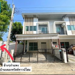 หมู่บ้านเดอะทรัสต์ ทาวน์โฮม 2 ชั้น
